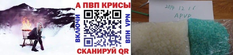 Alpha-PVP Crystall  Судак 