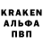 Бошки Шишки AK-47 Brandon Joiner