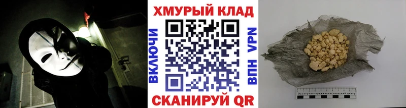 ГЕРОИН хмурый  Судак 