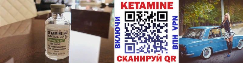 Кетамин VHQ  купить наркотик  hydra ТОР  Судак 