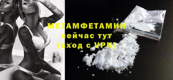 каннабис Рославль