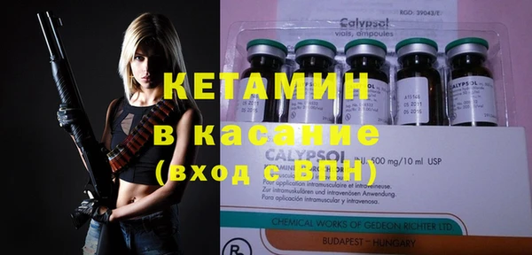 кокаин VHQ Россошь