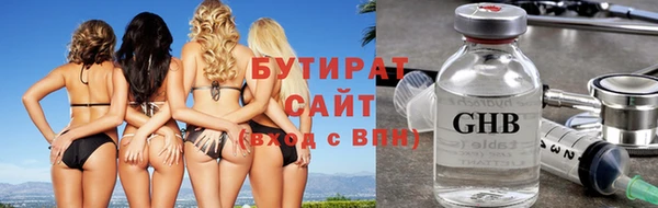 кокаин VHQ Россошь