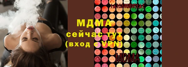 каннабис Рославль
