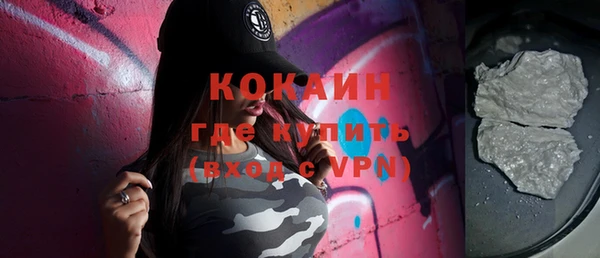 кокаин VHQ Россошь
