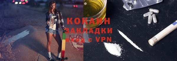 каннабис Рославль