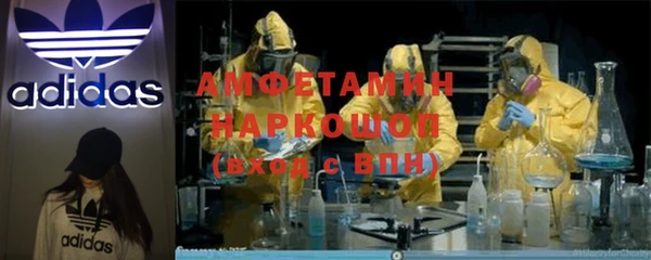 кокаин VHQ Россошь