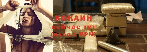 каннабис Рославль