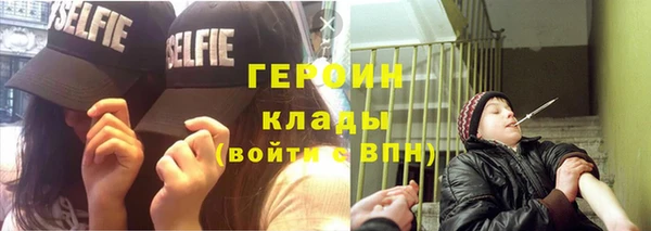кокаин VHQ Россошь