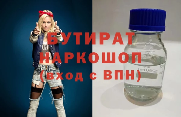 каннабис Рославль