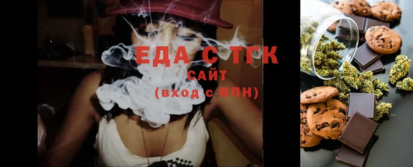 кокаин VHQ Россошь