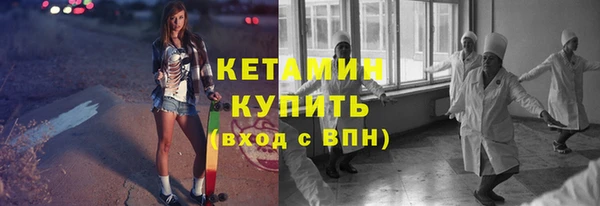 кокаин VHQ Россошь