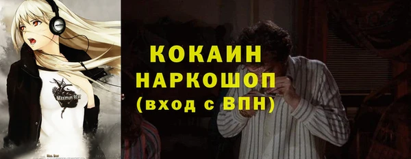 гашик Ростов