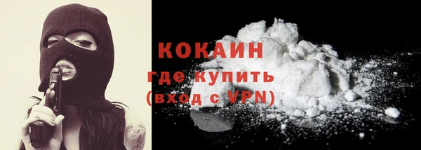 кокаин VHQ Россошь