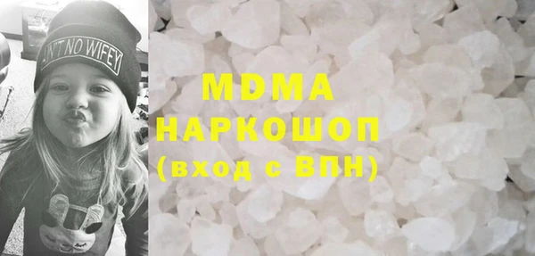 каннабис Рославль