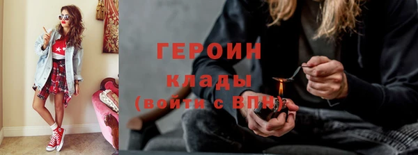 каннабис Рославль