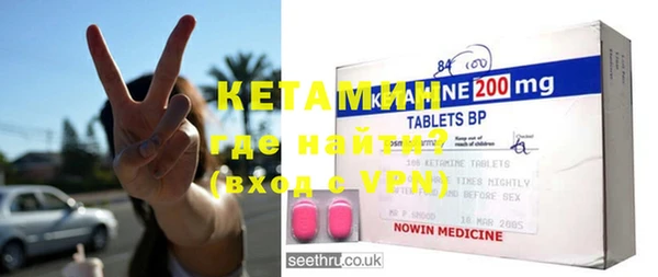 кокаин VHQ Россошь