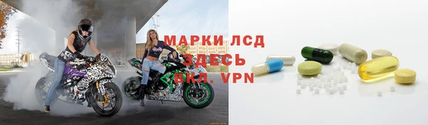 кокаин VHQ Россошь