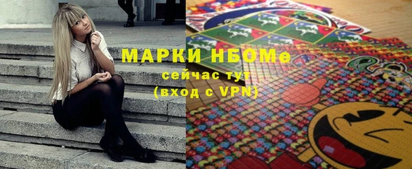 кокаин VHQ Россошь