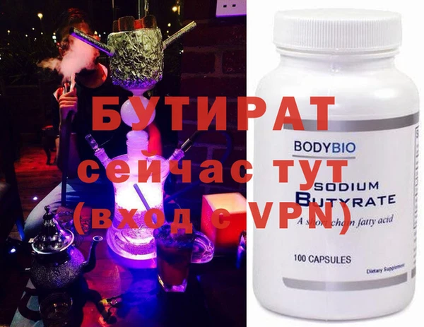 гашик Ростов