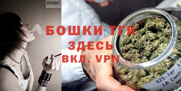 каннабис Рославль