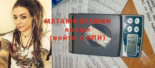 гашик Ростов