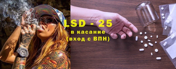 каннабис Рославль