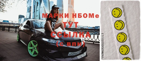 каннабис Рославль