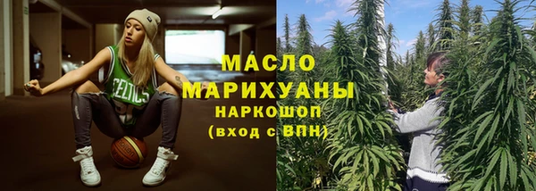 каннабис Рославль