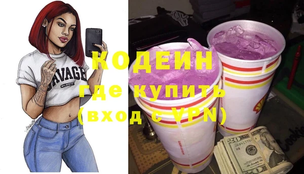 каннабис Рославль
