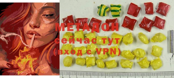 кокаин VHQ Россошь