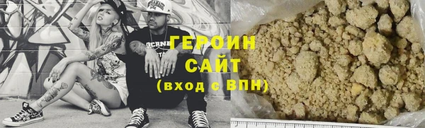 кокаин VHQ Россошь