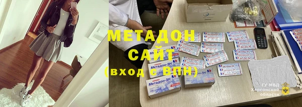 кокаин VHQ Россошь