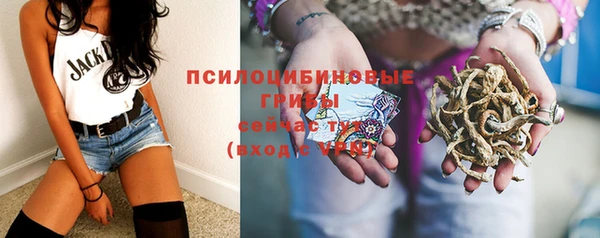 каннабис Рославль