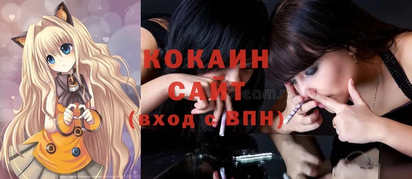 каннабис Рославль