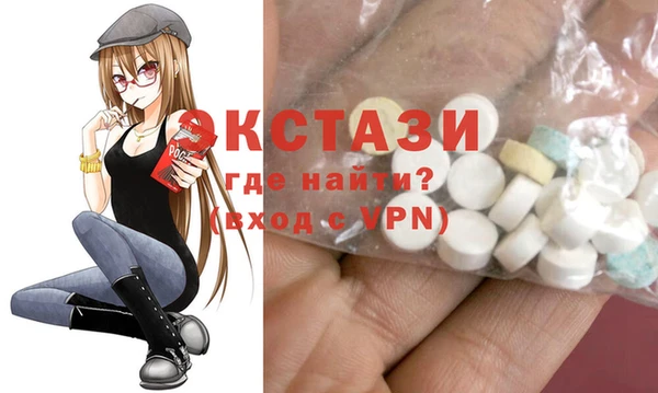 кокаин VHQ Россошь