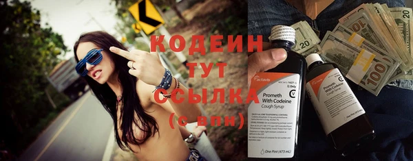 каннабис Рославль