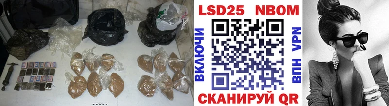 Лсд 25 экстази кислота  купить   Судак 