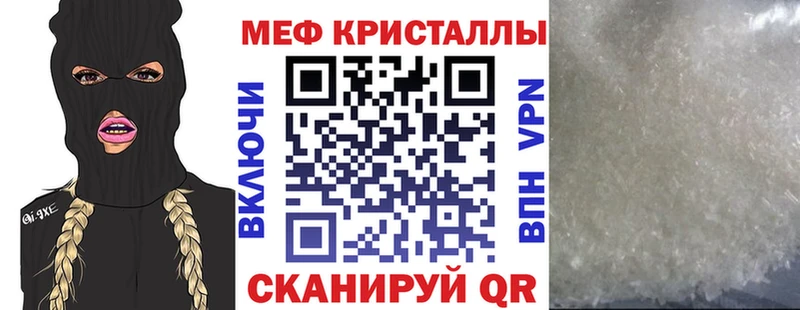 МЕФ mephedrone  Судак 