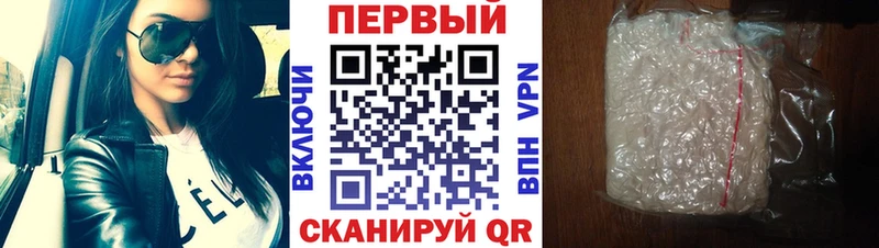 mega ссылки  дарк нет состав  Первитин мет  Судак 