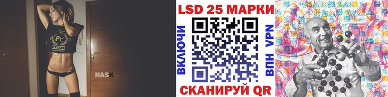 Марки 25I-NBOMe 1,5мг  Судак 